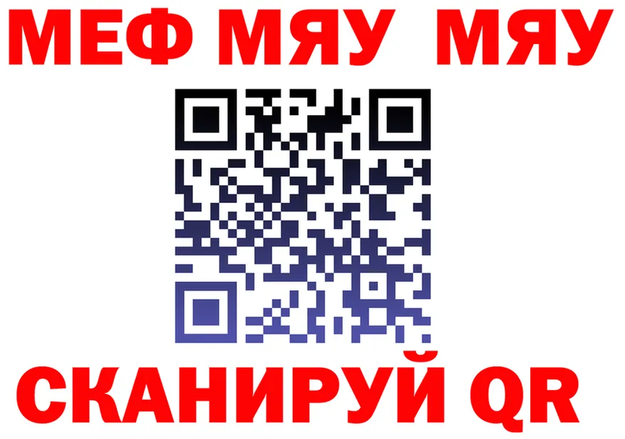 КЕТАМИН VHQ зеркало shop KRAKEN Курган