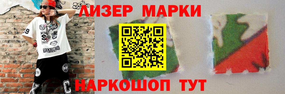 Лсд 25 экстази кислота  Вход с VPN  МЕГА ONION  Курган  LSD-25 экстази кислота 