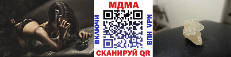 MDMA Molly Курган