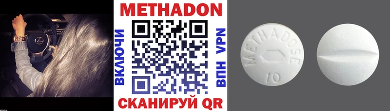 MEGA   Курган  МЕТАДОН VHQ 