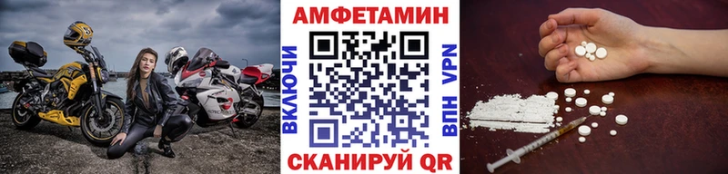 наркошоп  Курган  Метамфетамин Methamphetamine 