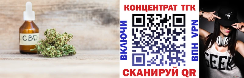 Дистиллят ТГК гашишное масло  Курган 