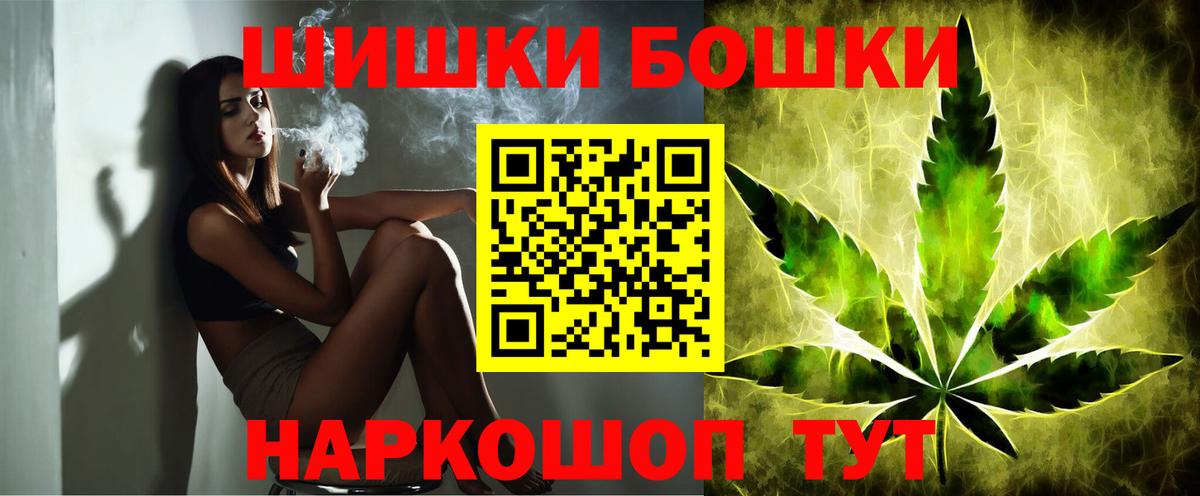 Бошки марихуана ГИДРОПОН  Вход с VPN  Бошки Шишки марихуана  Курган 